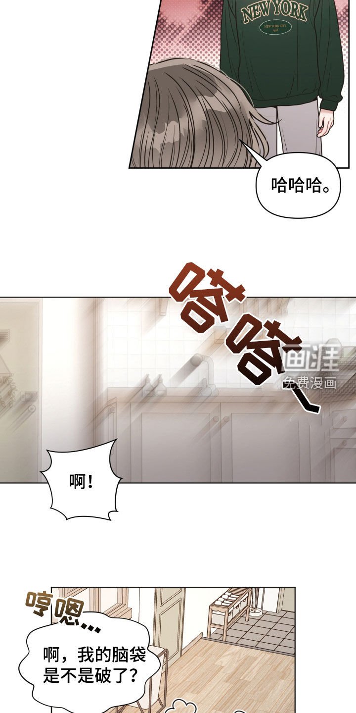 第83章：【第二季】被骗了