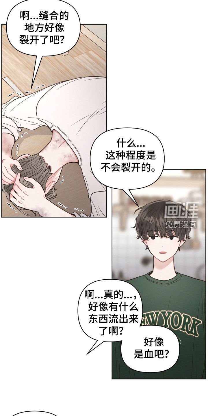 第83章：【第二季】被骗了