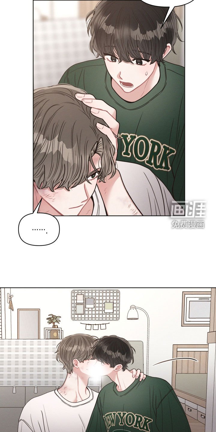 第83章：【第二季】被骗了