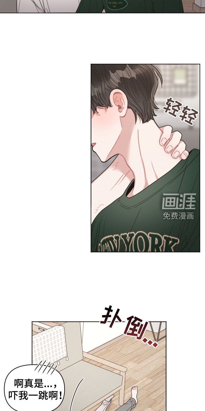 第83章：【第二季】被骗了