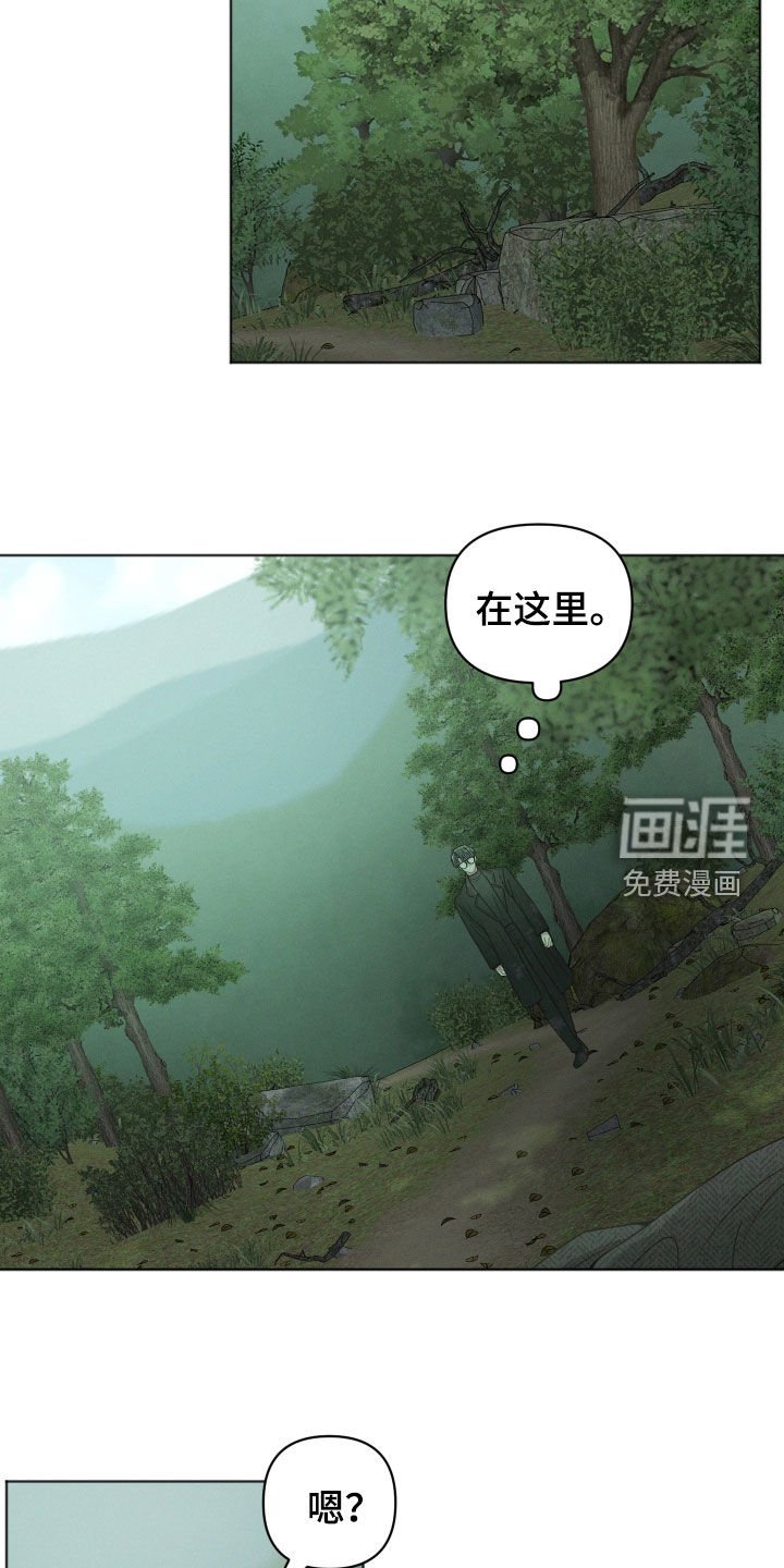 第84章：【第二季】你真会说谎