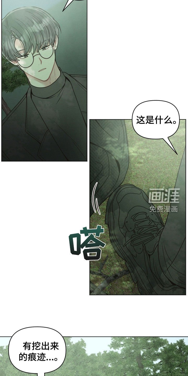 第84章：【第二季】你真会说谎