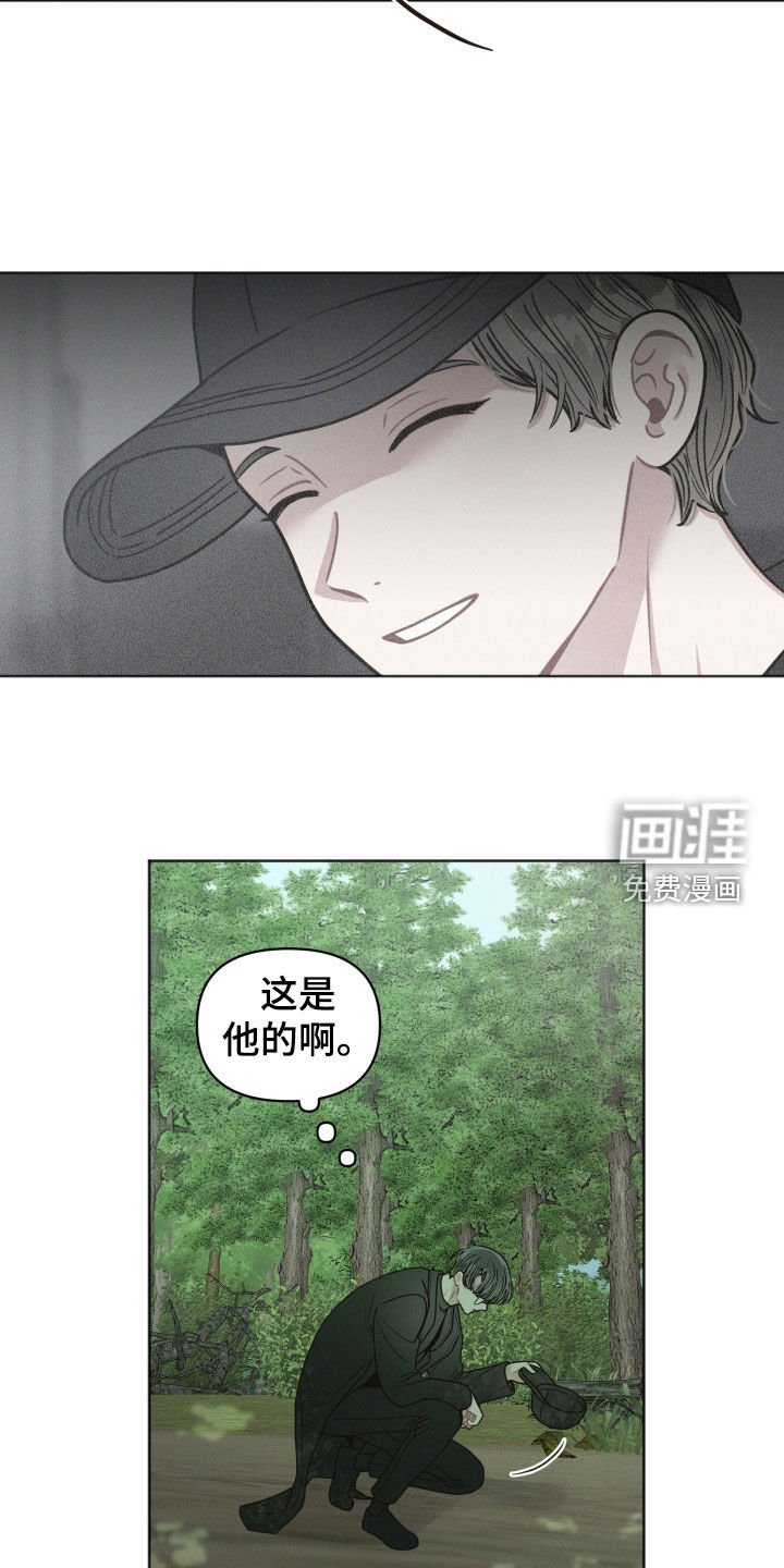 第84章：【第二季】你真会说谎