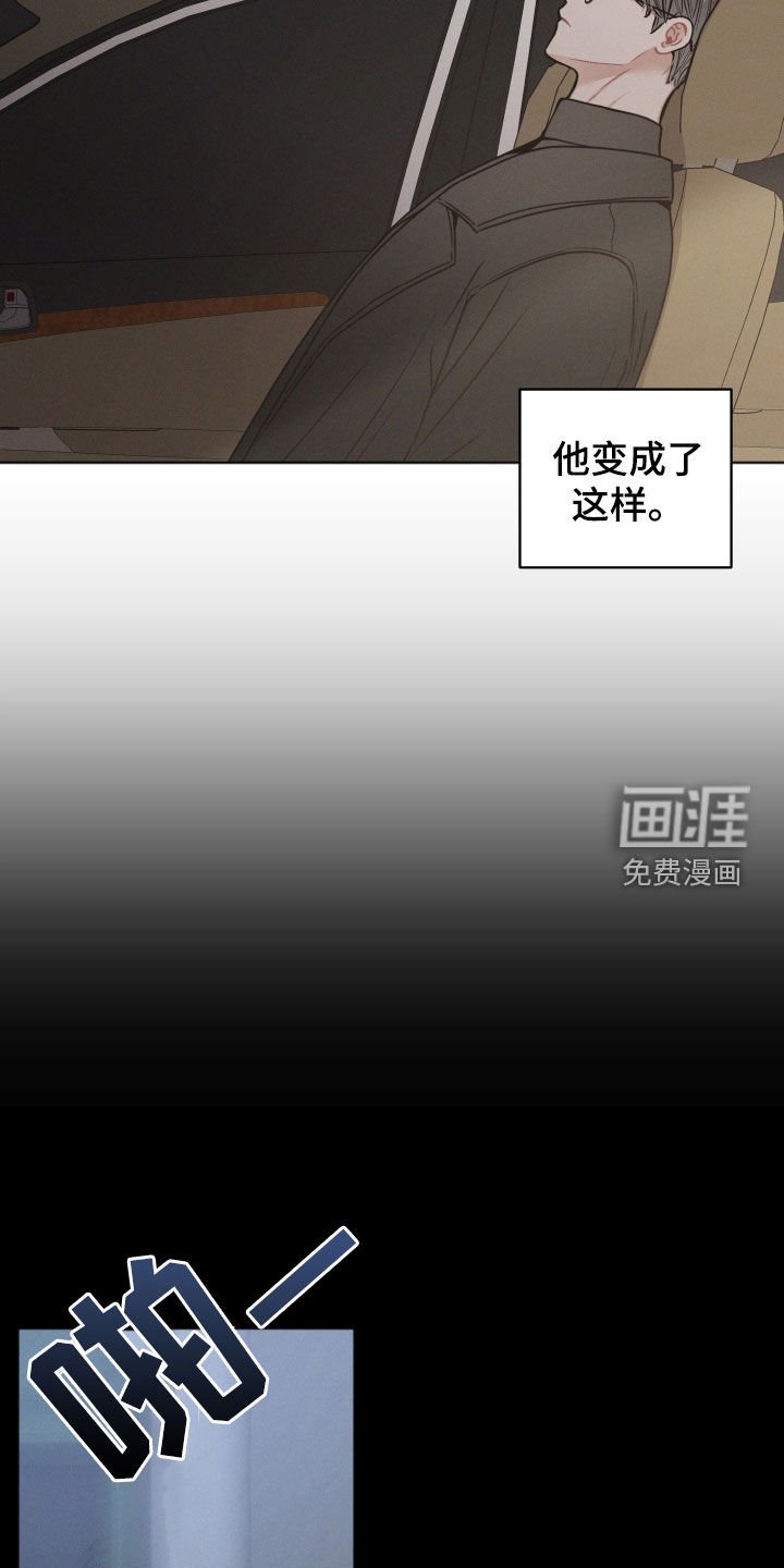 第84章：【第二季】你真会说谎