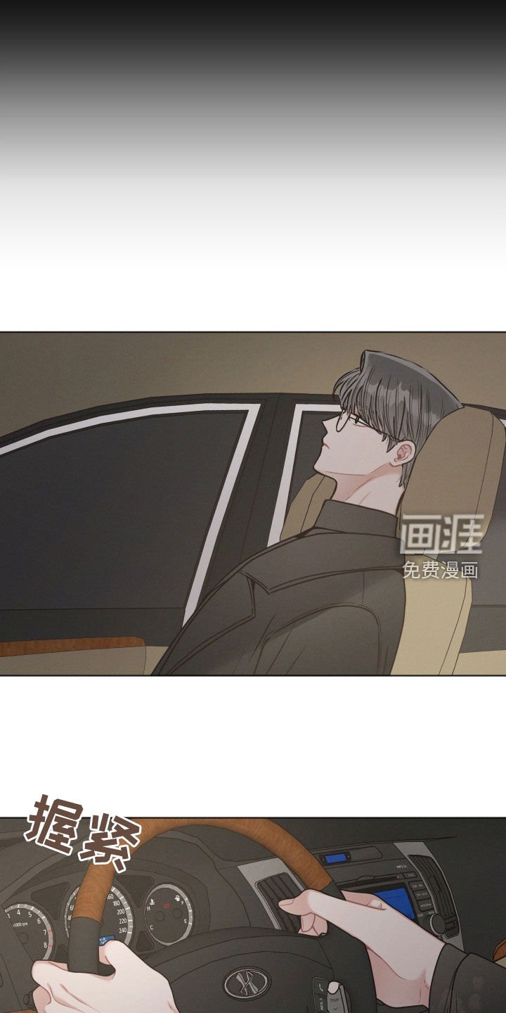 第84章：【第二季】你真会说谎