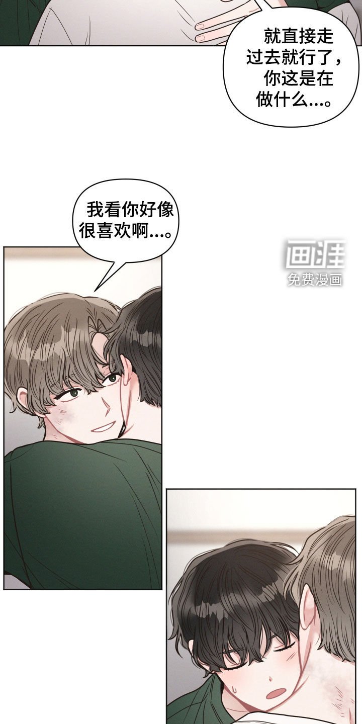 第84章：【第二季】你真会说谎