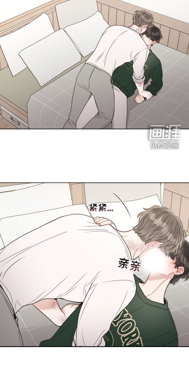 第84章：【第二季】你真会说谎