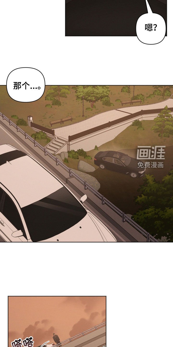 第85章：【第二季】唱反调