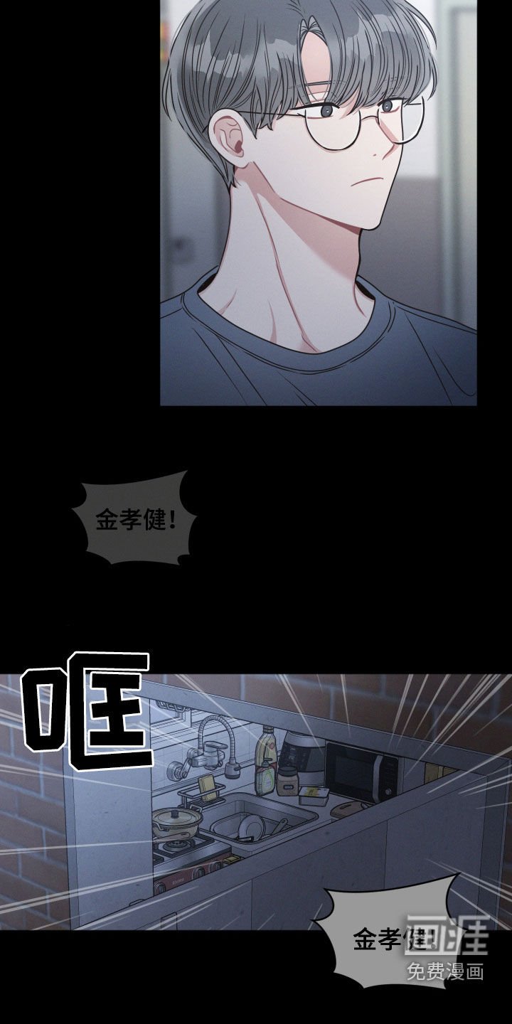 第85章：【第二季】唱反调