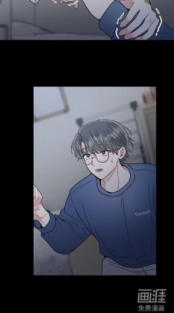 第85章：【第二季】唱反调
