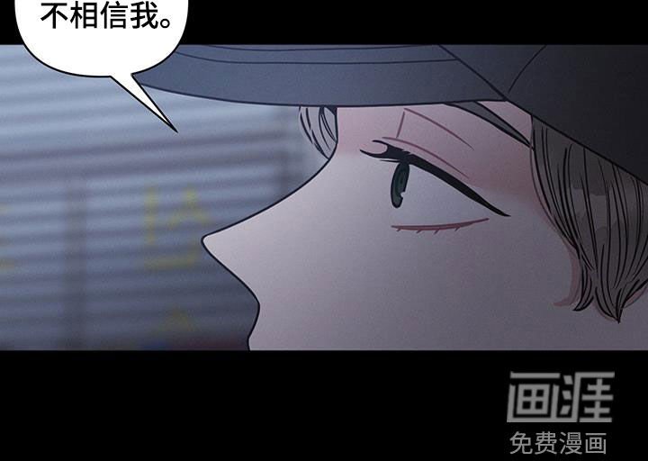 第86章：【第二季】不要闯祸