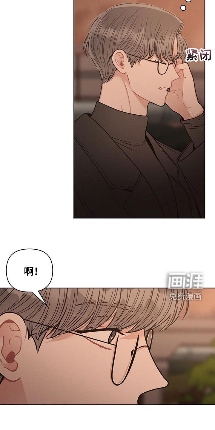 第86章：【第二季】不要闯祸