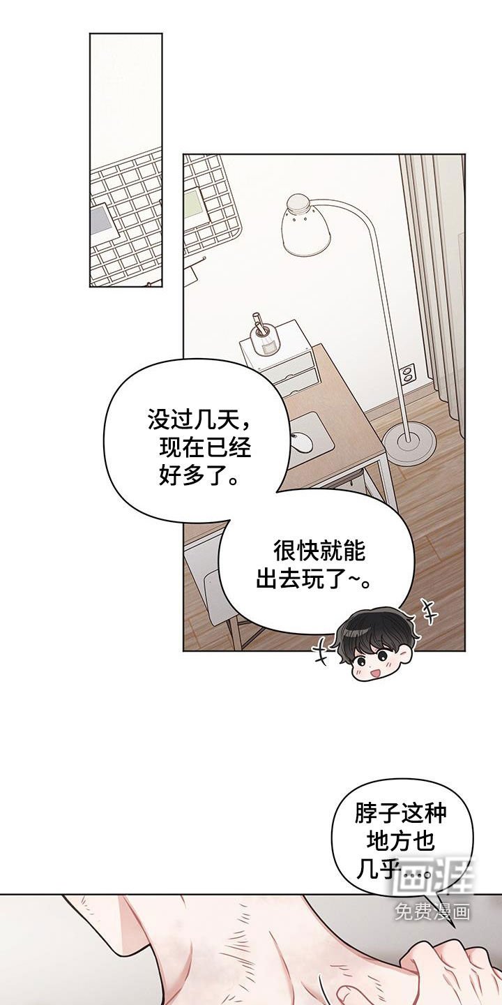 第87章：【第二季】不速之客