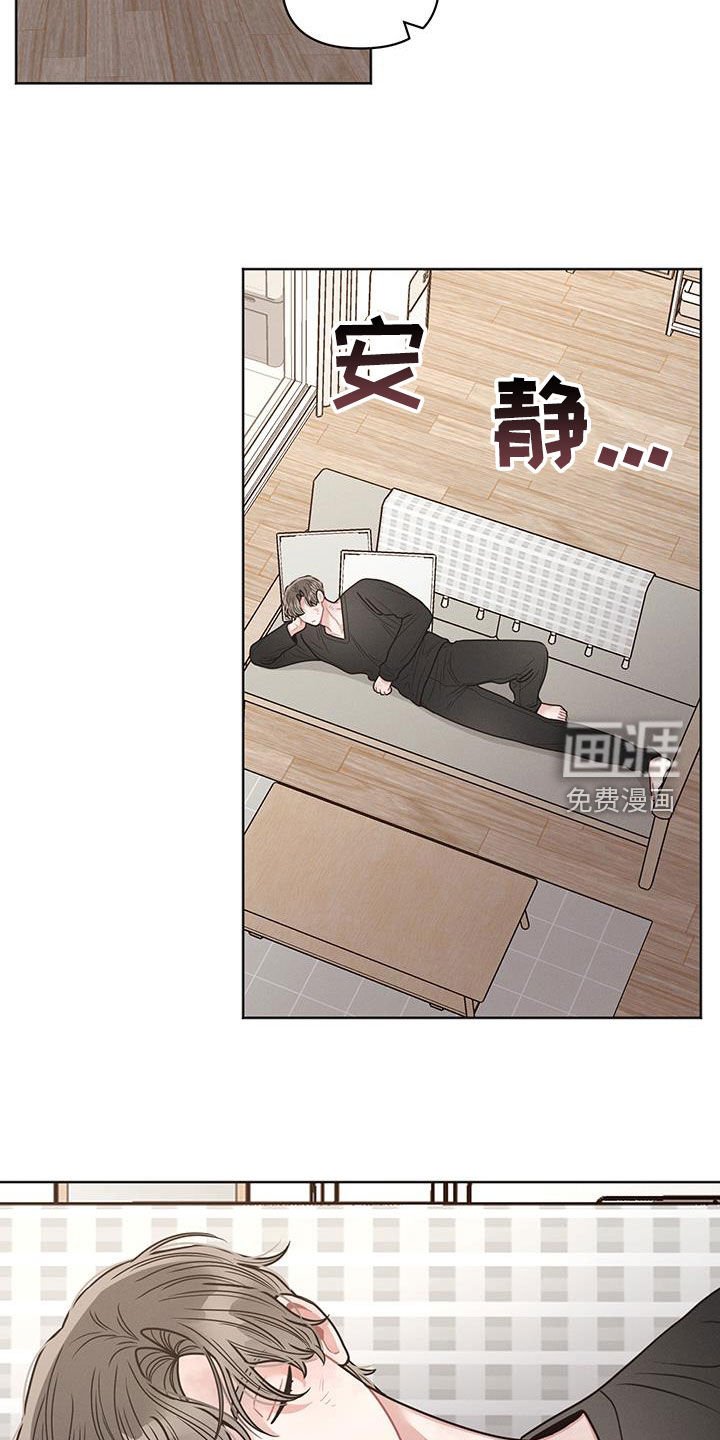 第87章：【第二季】不速之客