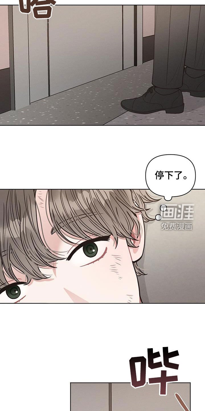 第87章：【第二季】不速之客