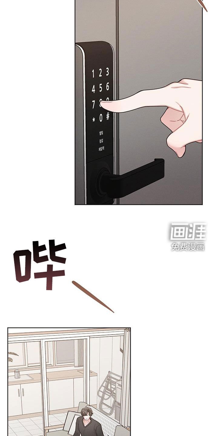 第87章：【第二季】不速之客