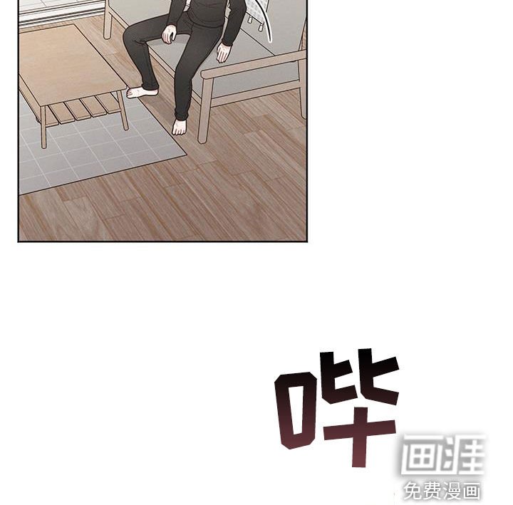 第87章：【第二季】不速之客