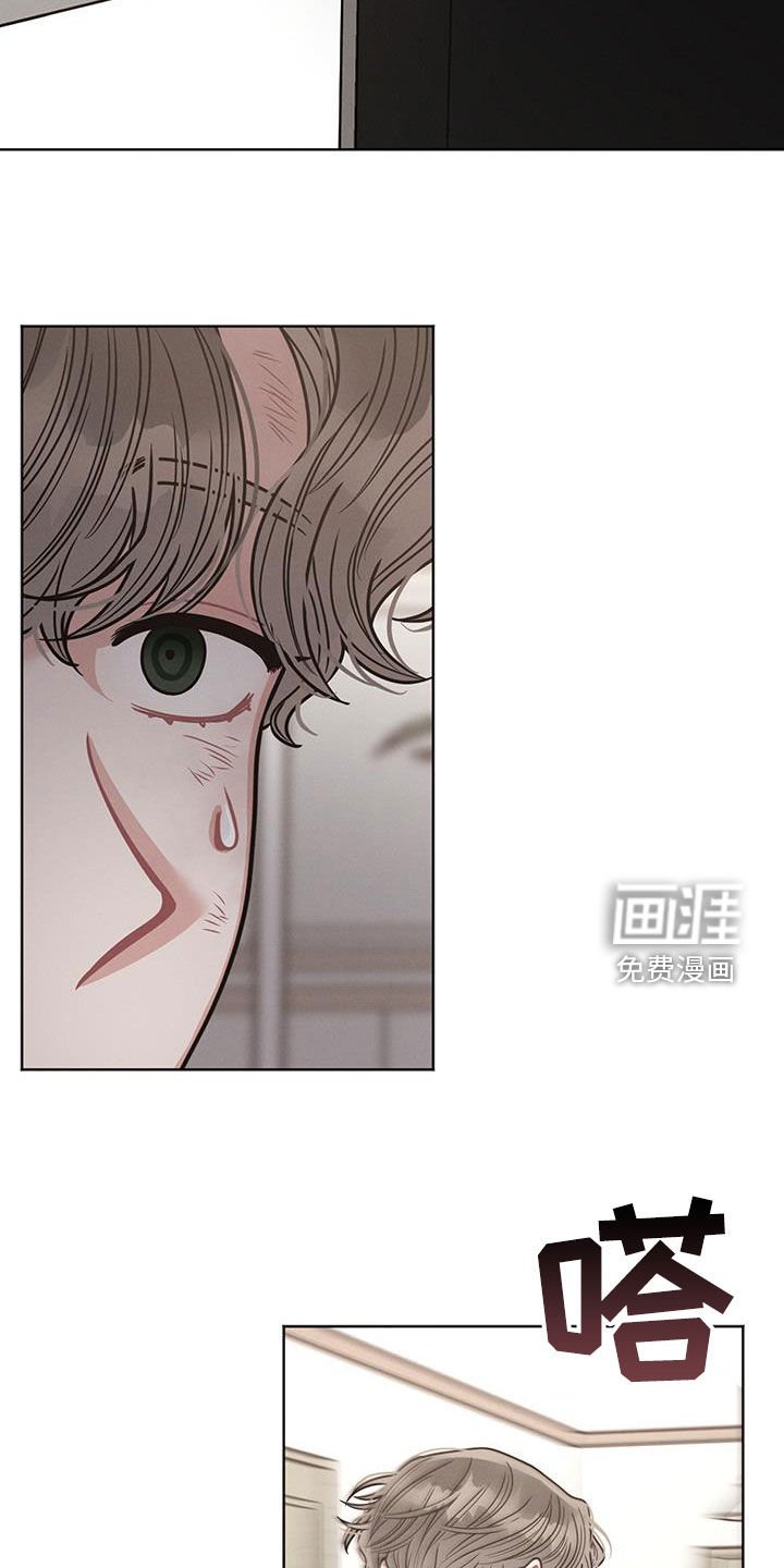 第87章：【第二季】不速之客