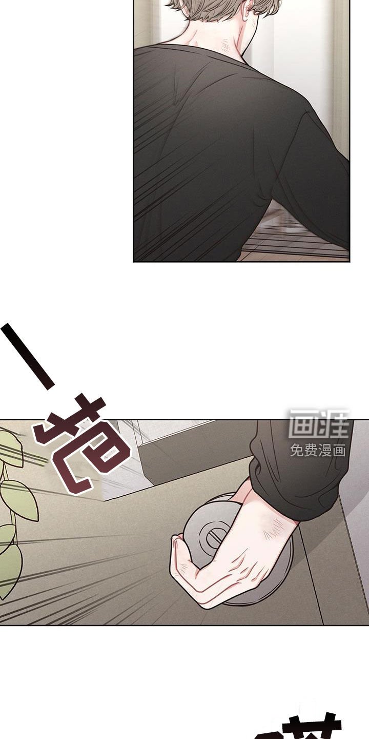 第87章：【第二季】不速之客