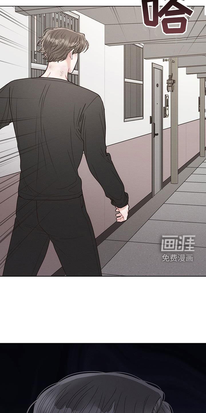 第87章：【第二季】不速之客