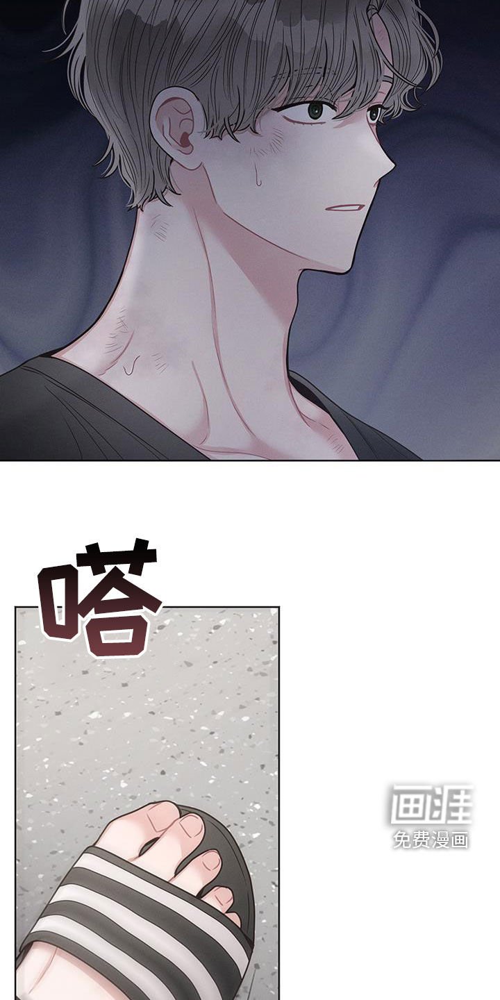 第88章：【第二季】真的不是