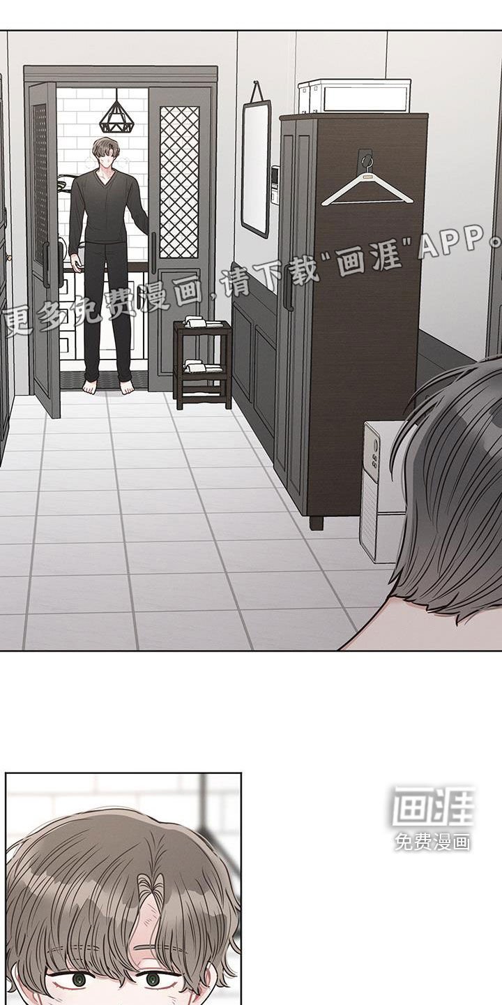 第88章：【第二季】真的不是