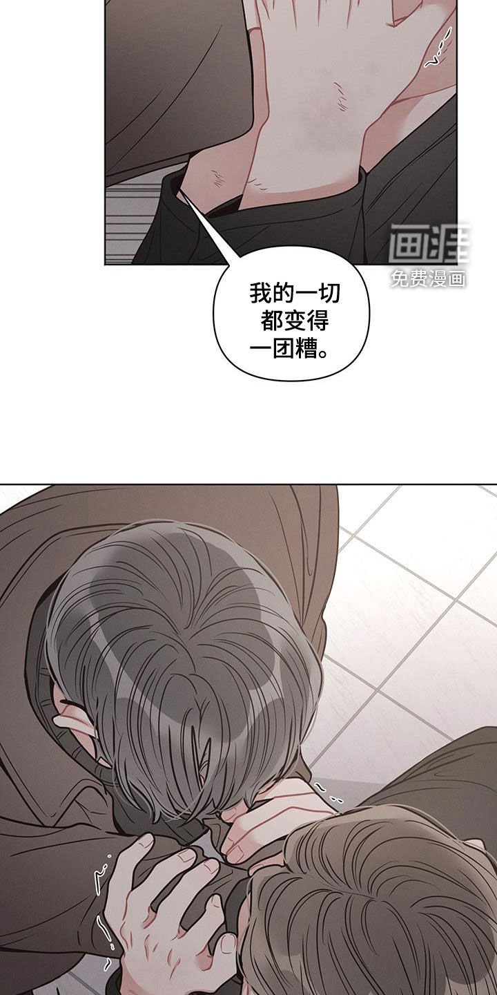第88章：【第二季】真的不是