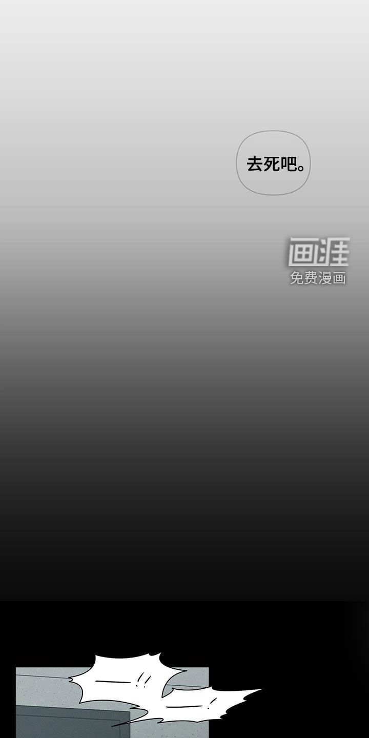 第89章：【第二季】真是高傲