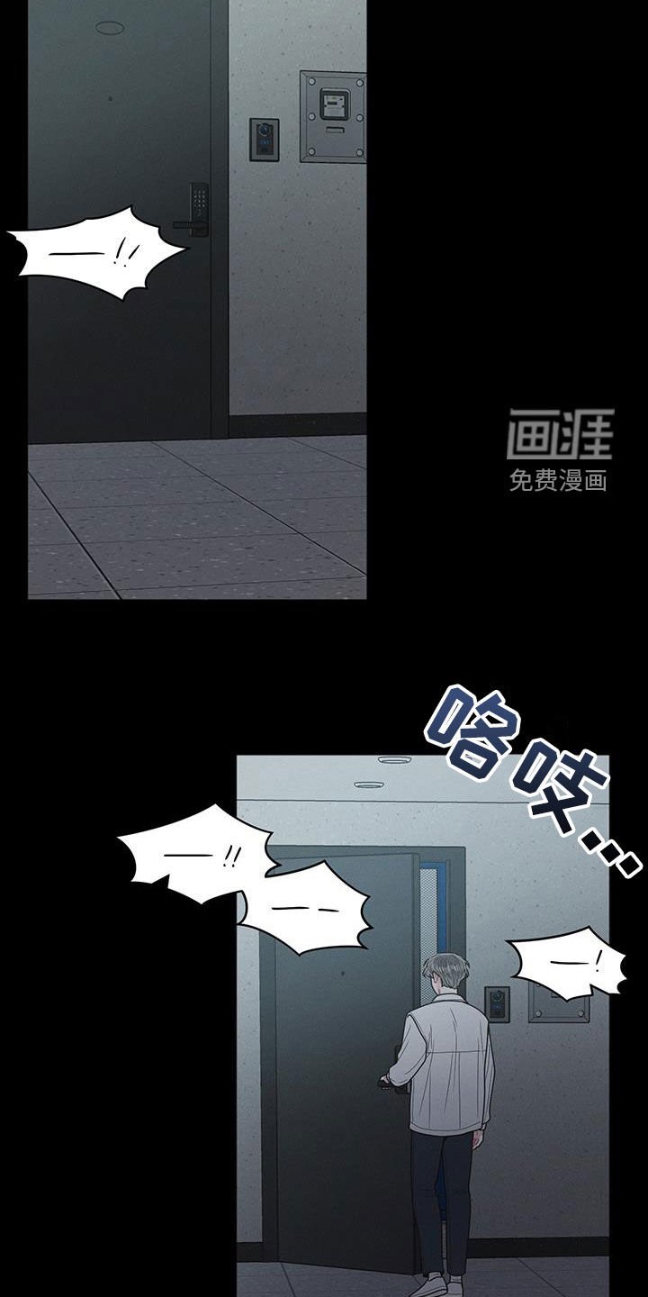 第89章：【第二季】真是高傲