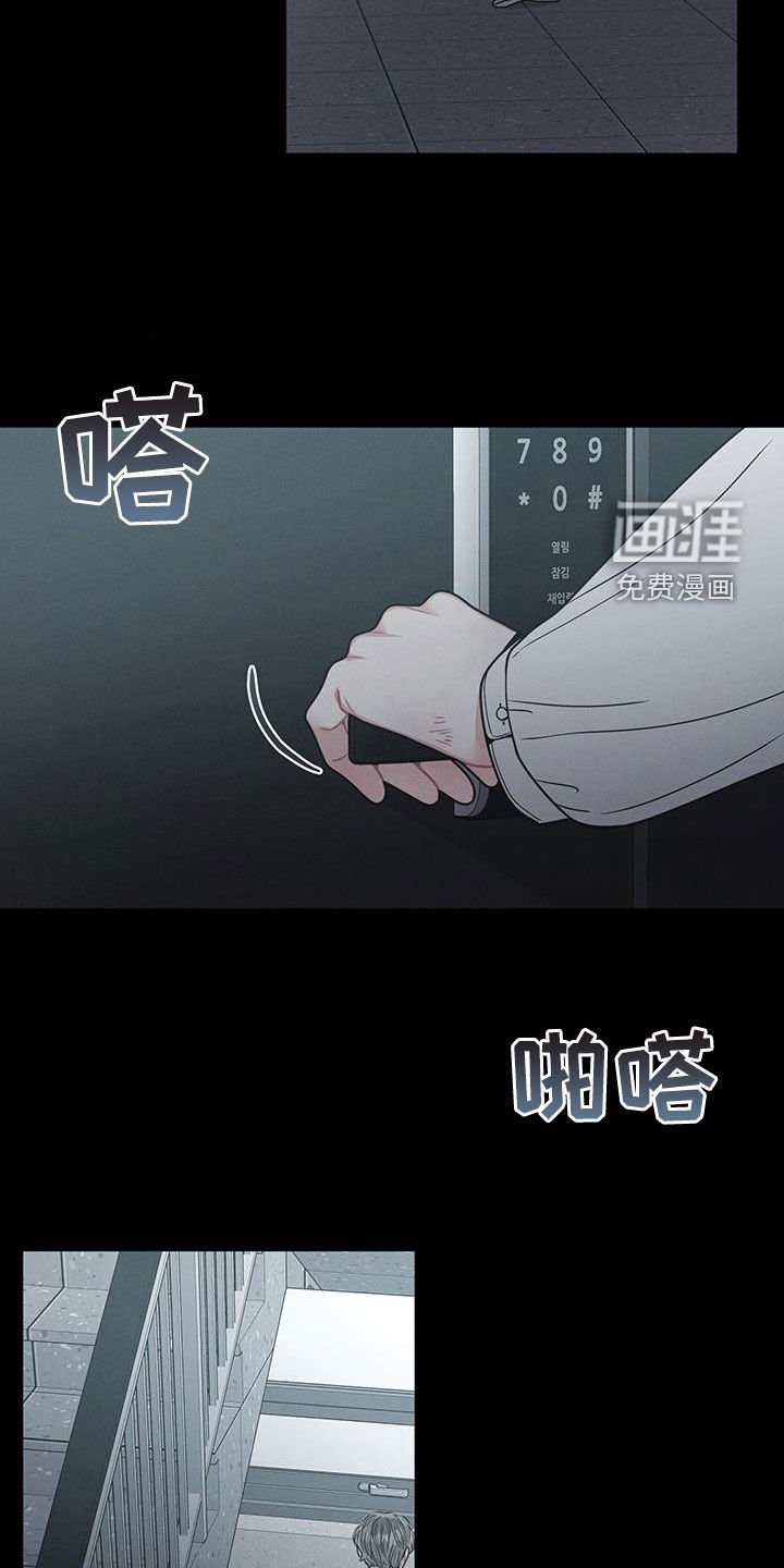 第89章：【第二季】真是高傲
