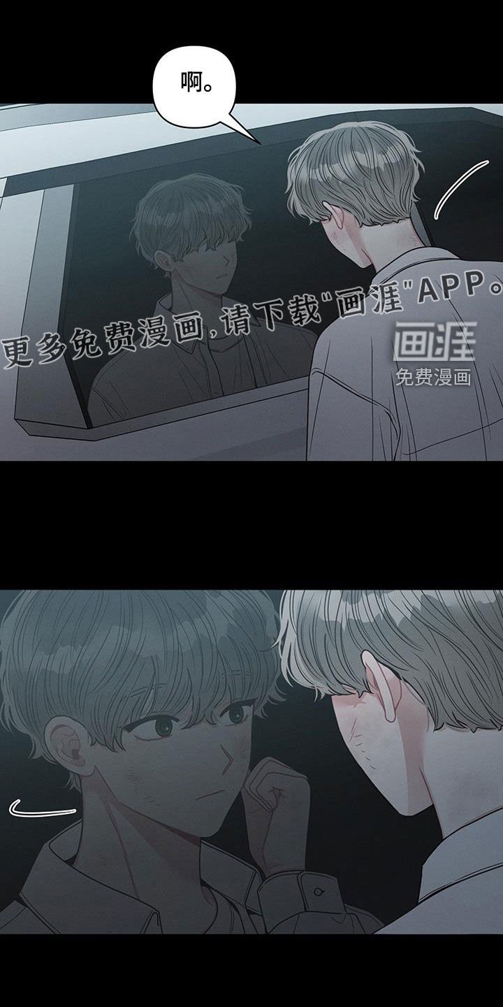 第89章：【第二季】真是高傲