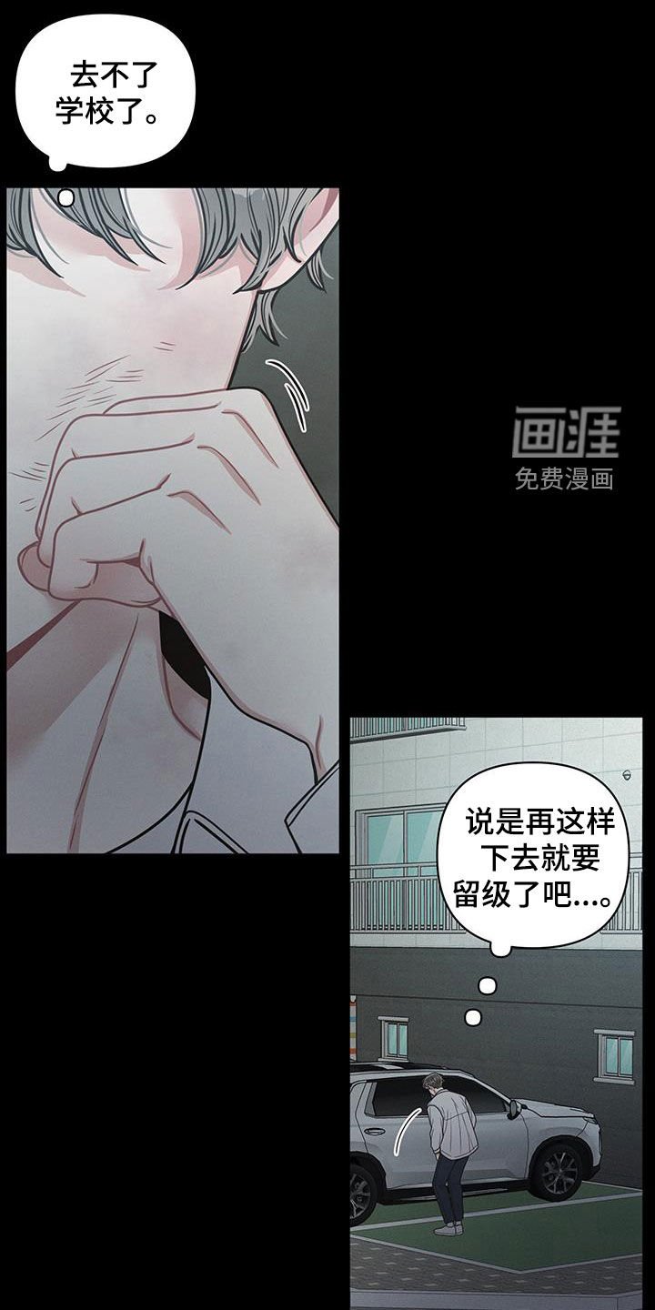 第89章：【第二季】真是高傲