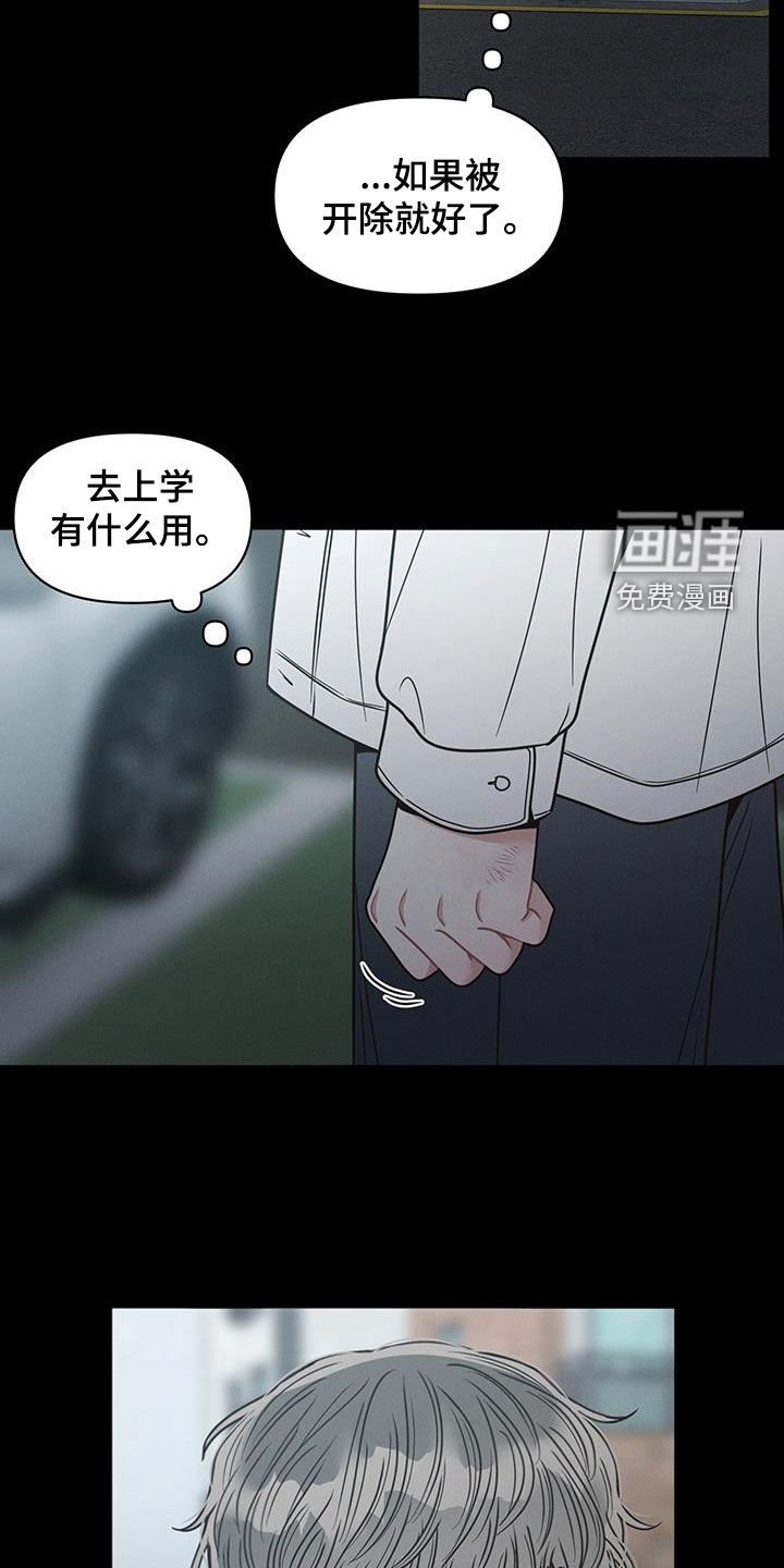 第89章：【第二季】真是高傲