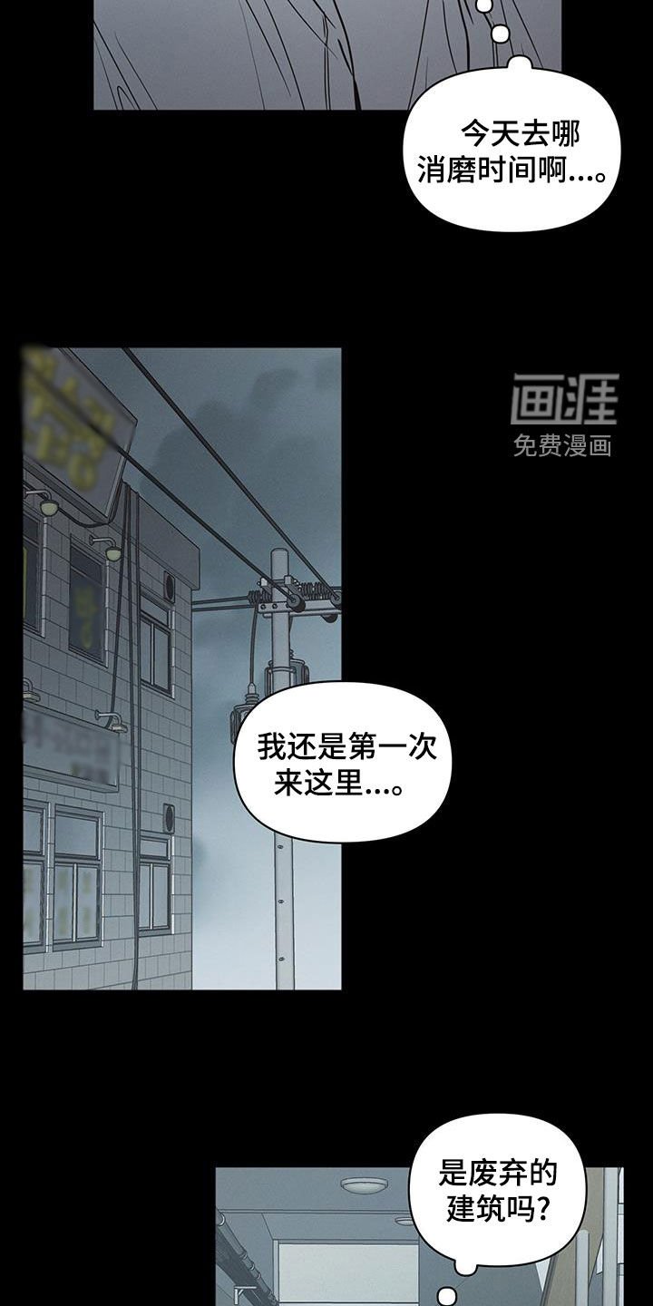 第89章：【第二季】真是高傲
