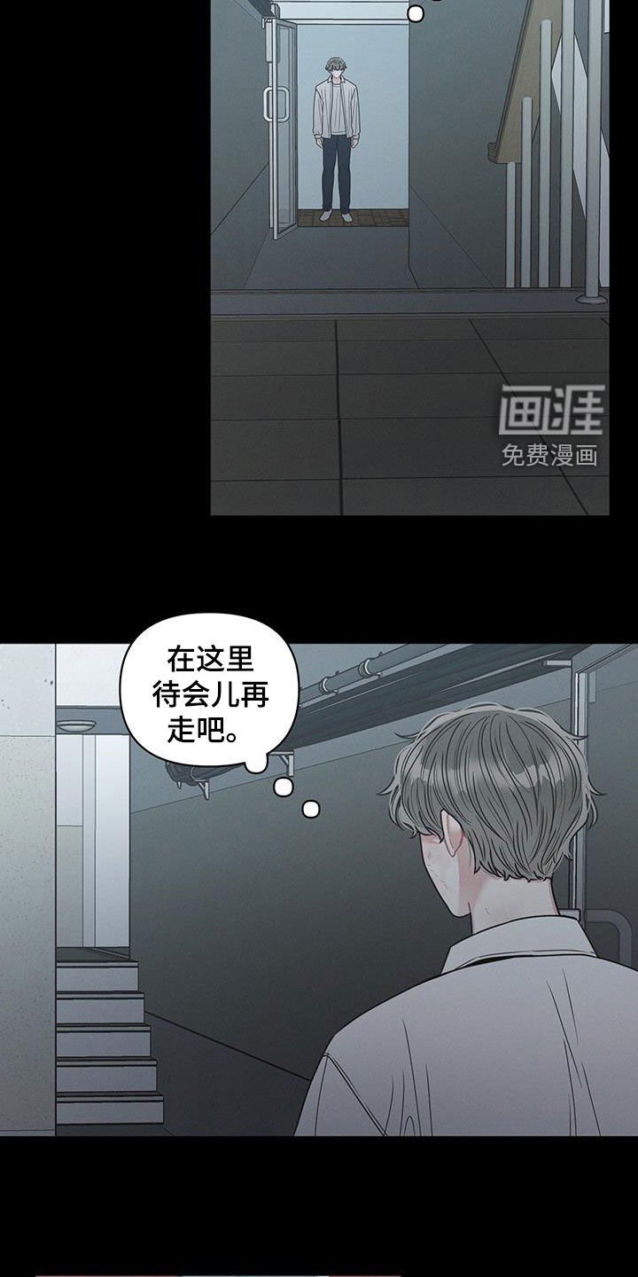 第89章：【第二季】真是高傲