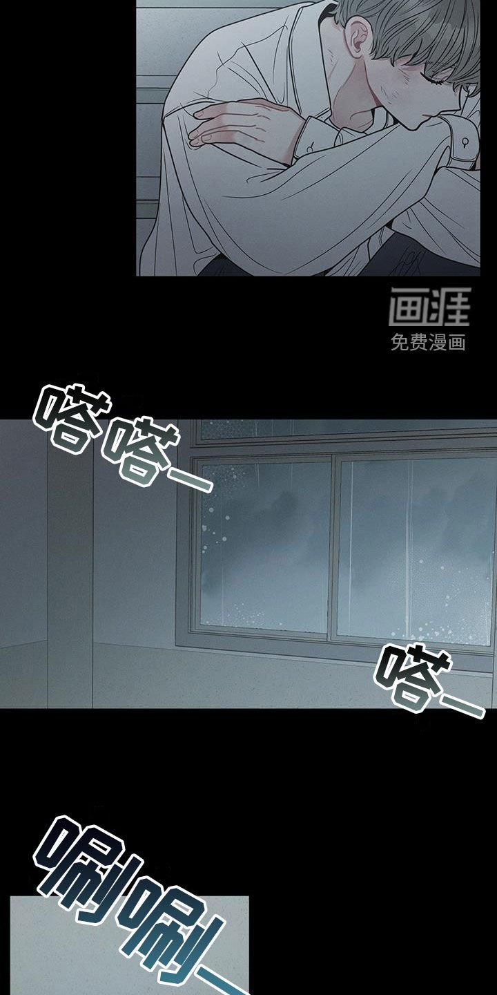 第89章：【第二季】真是高傲