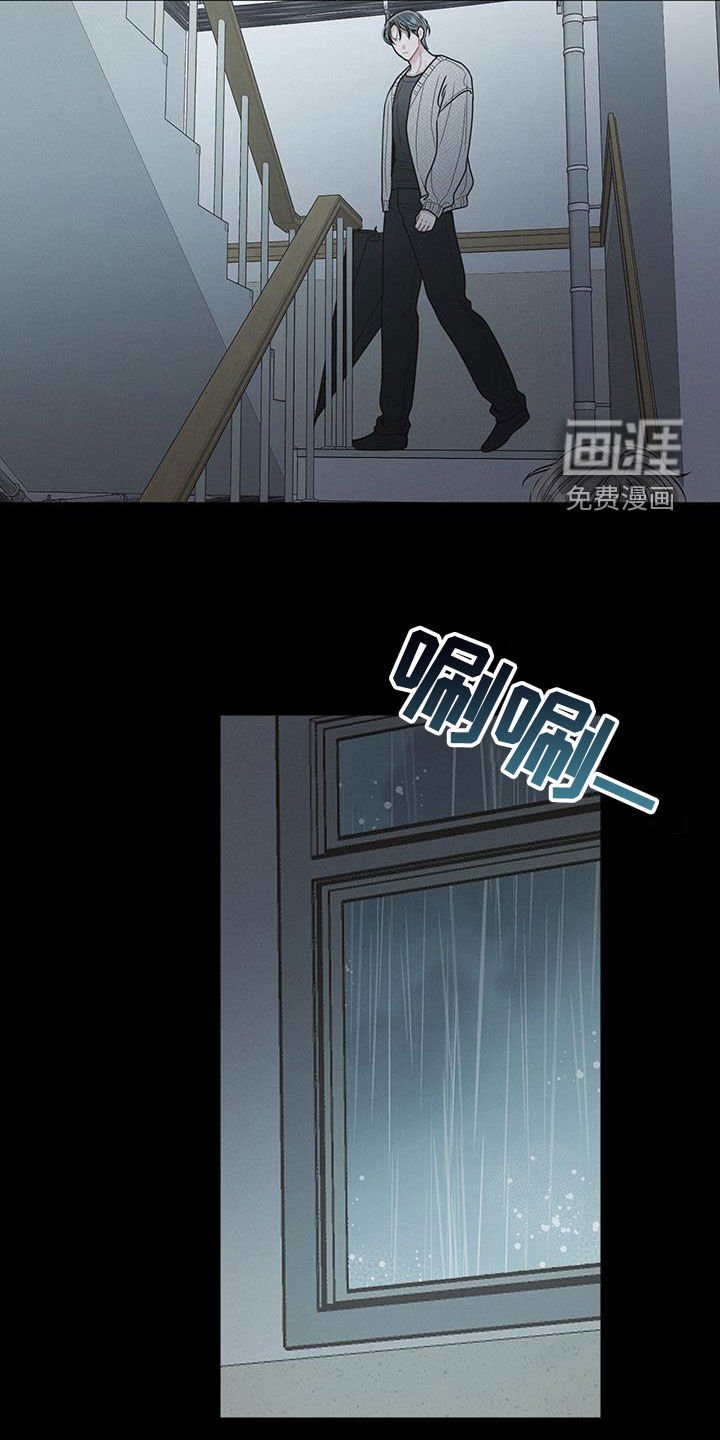 第89章：【第二季】真是高傲