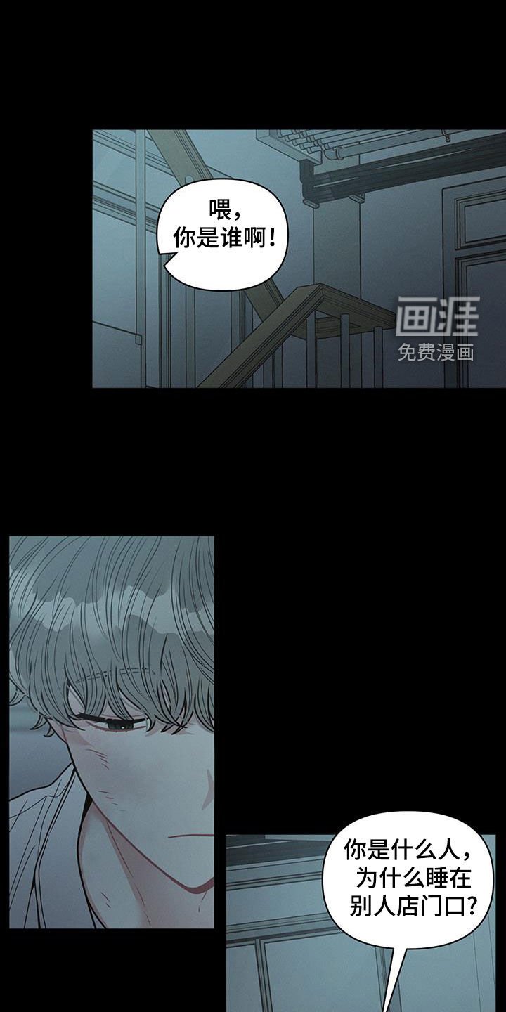 第89章：【第二季】真是高傲