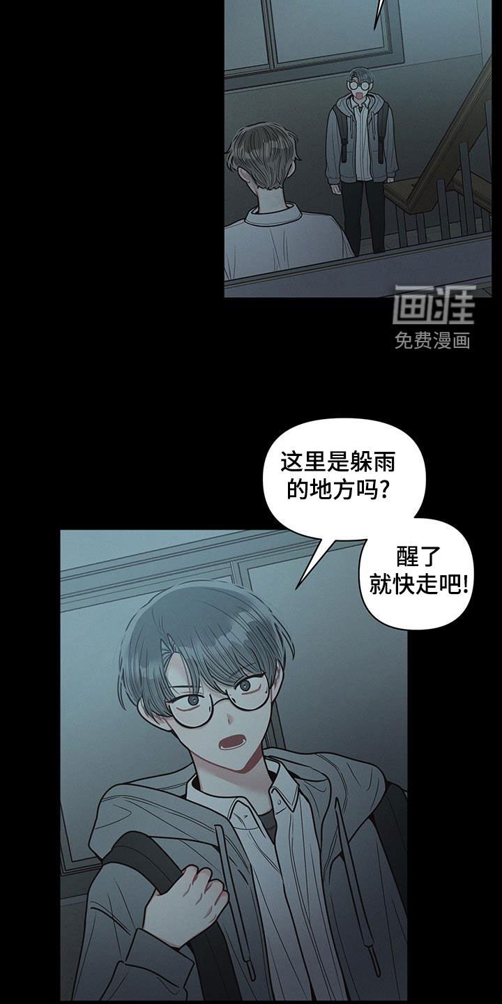 第89章：【第二季】真是高傲
