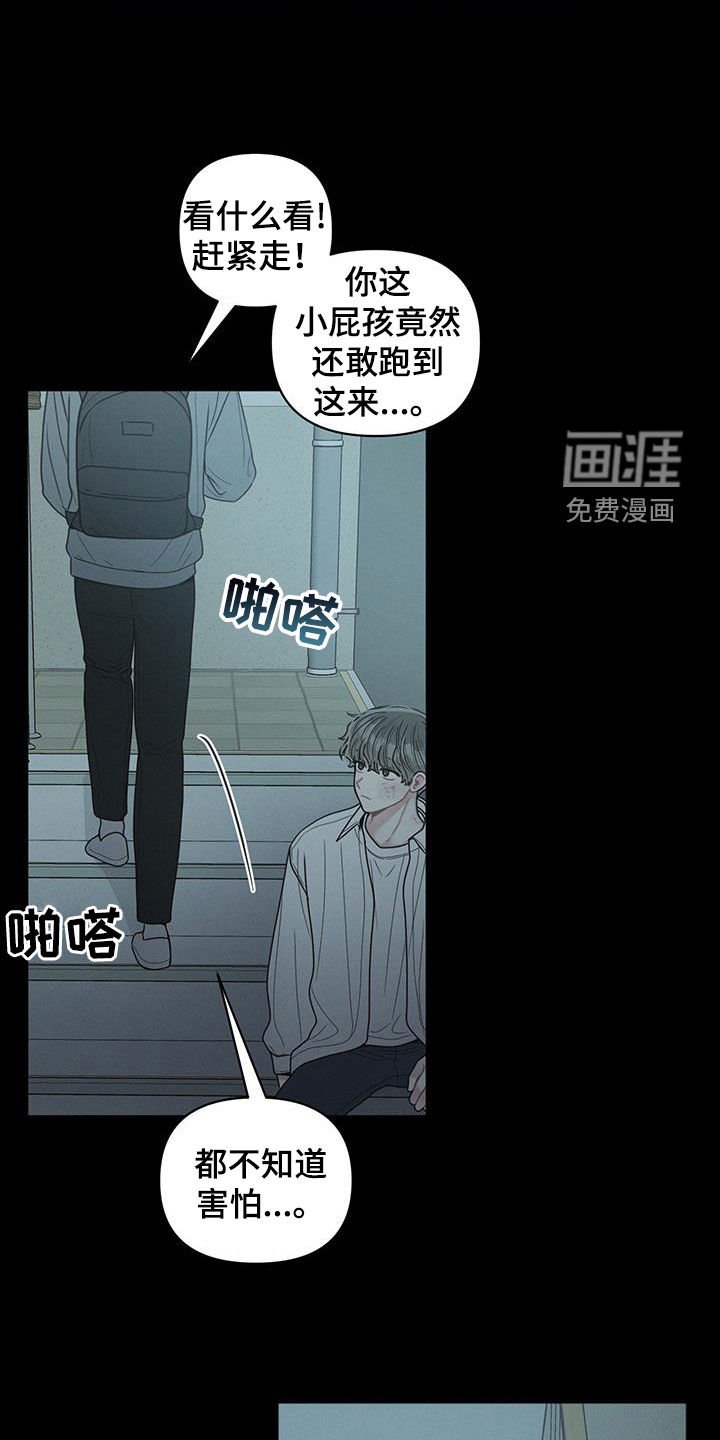 第89章：【第二季】真是高傲