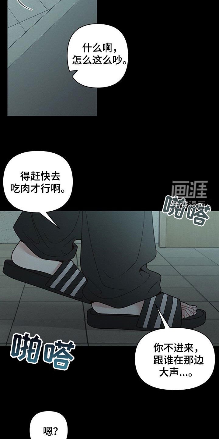 第89章：【第二季】真是高傲