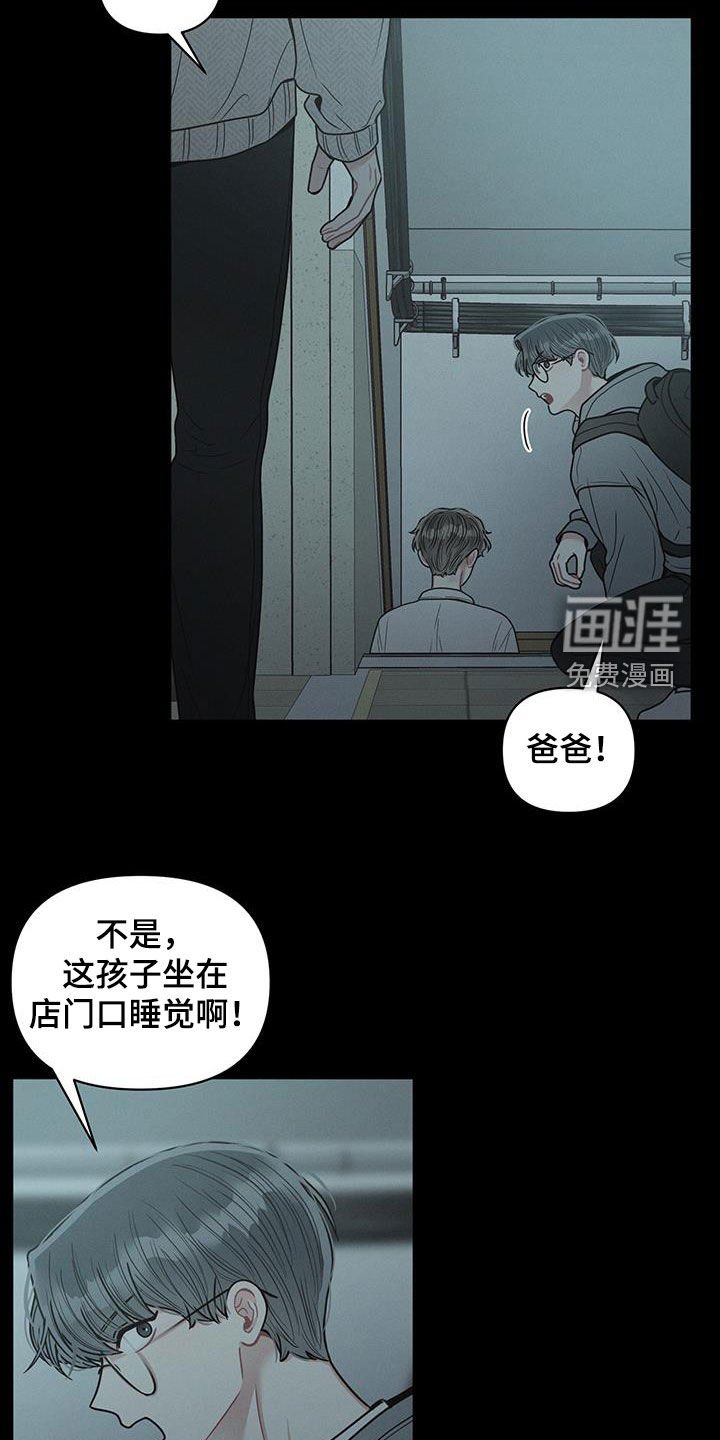 第89章：【第二季】真是高傲