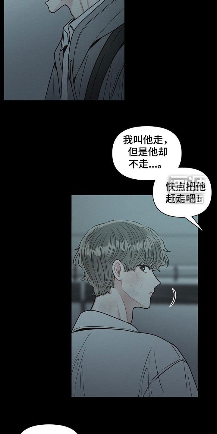 第89章：【第二季】真是高傲