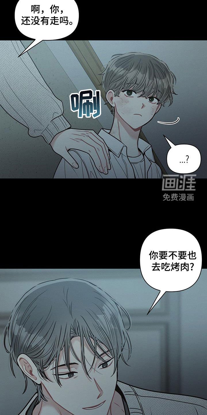 第89章：【第二季】真是高傲