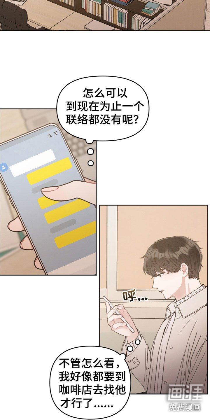 第9章：过去