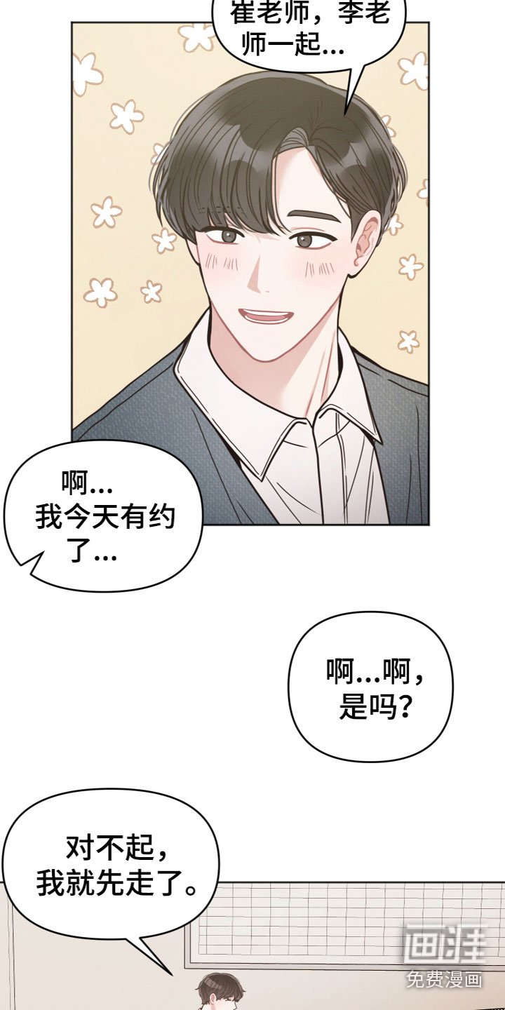 第9章：过去