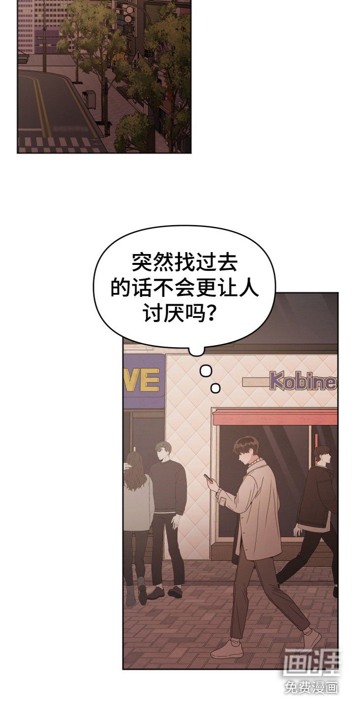 第9章：过去
