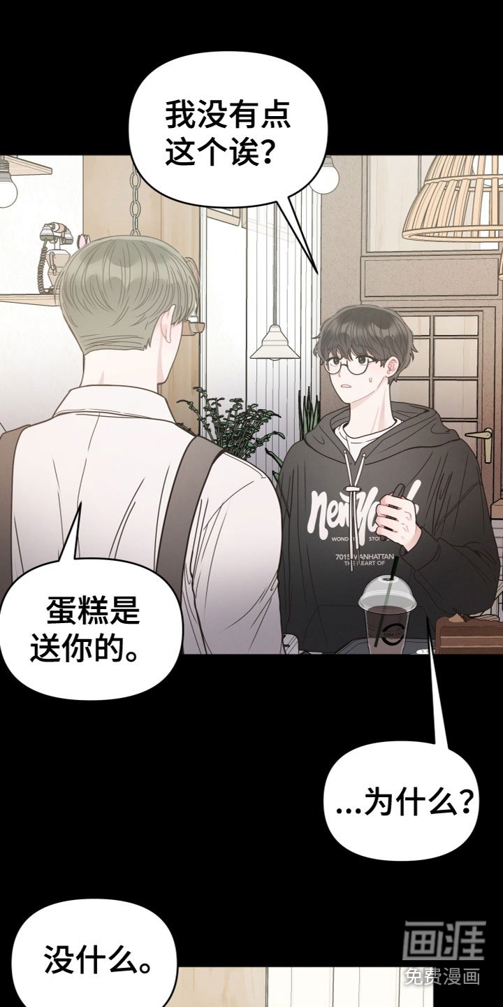 第9章：过去