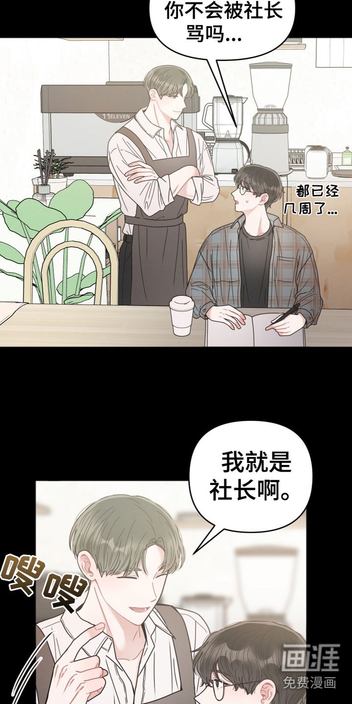 第9章：过去