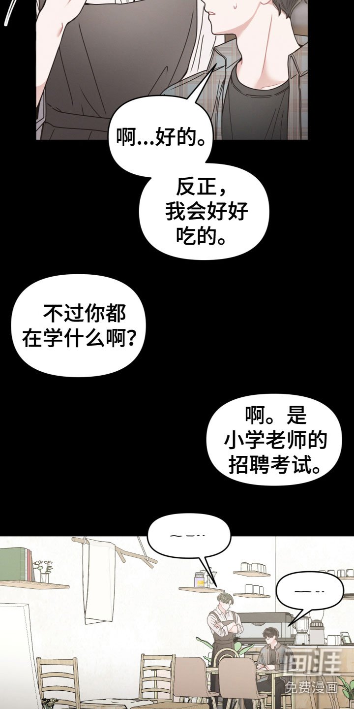 第9章：过去